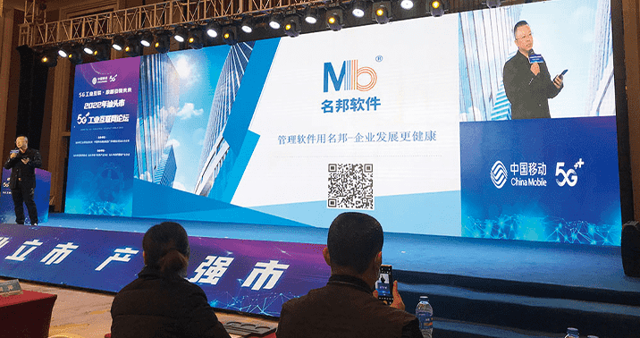 MinBon company activity image